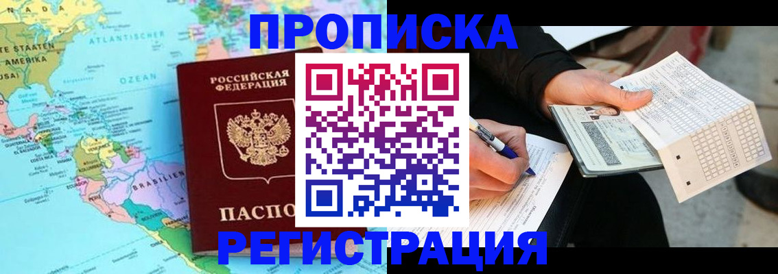 временная регистрация госуслуги в Талдоме