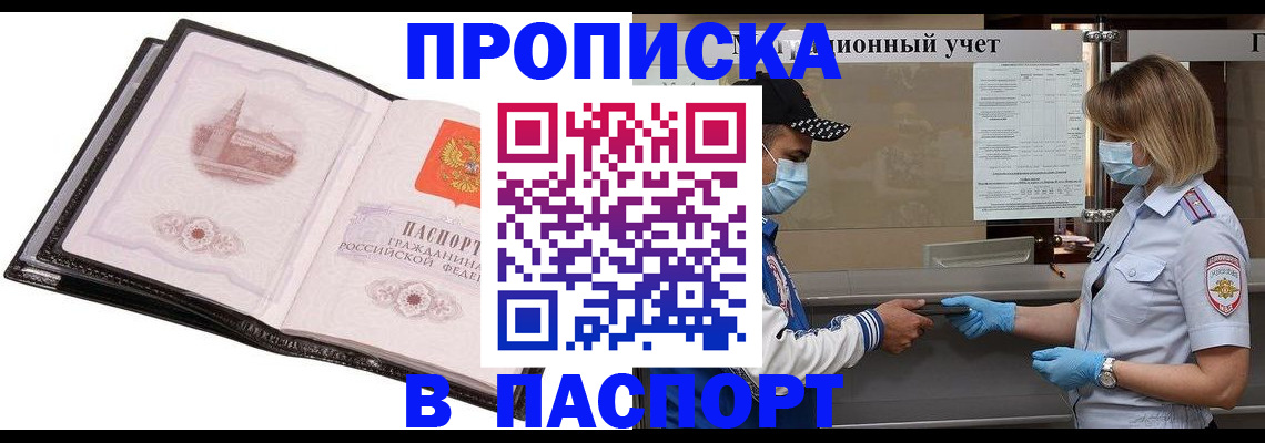 найти адрес прописки в Талдоме
