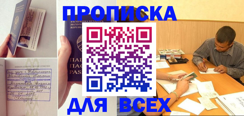 миграционный учет в Талдоме